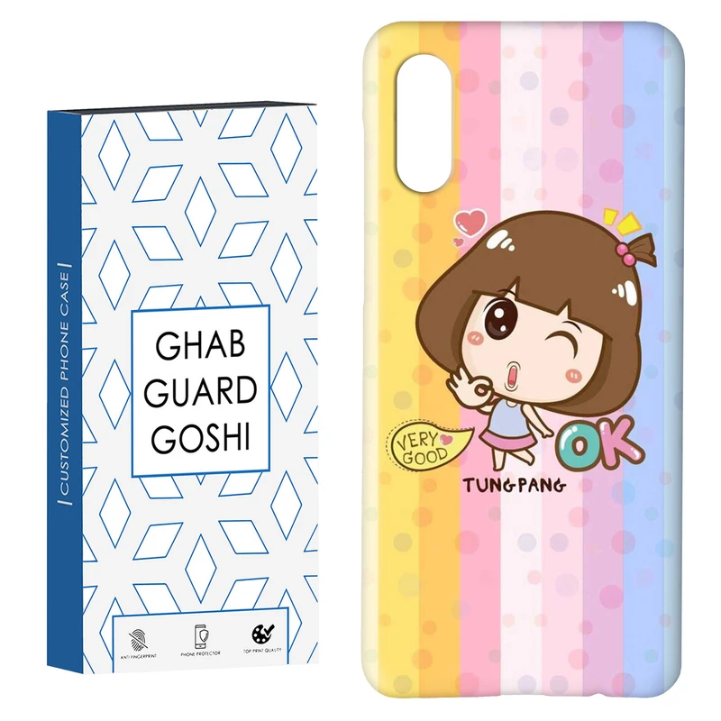 کاور قاب گارد گوشی طرح دختر رنگی کد Dimo-899 مناسب برای گوشی موبایل سامسونگ Galaxy A02 / M02