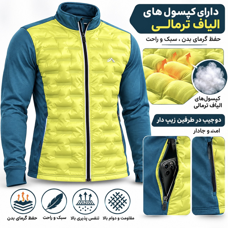 سویشرت ورزشی مردانه کریویت مدل تنفسی شب نما 