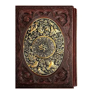 کتاب دیوان حافظ انتشارات پارمیس