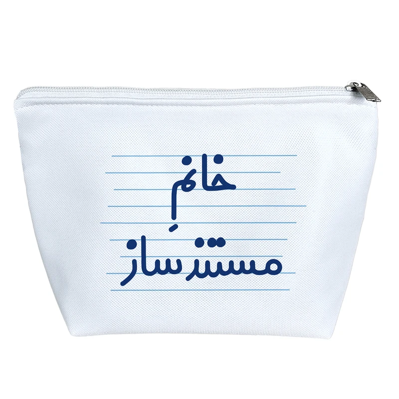 کیف لوازم آرایش دخترانه خندالو مدل خانم مستند ساز کد 4043