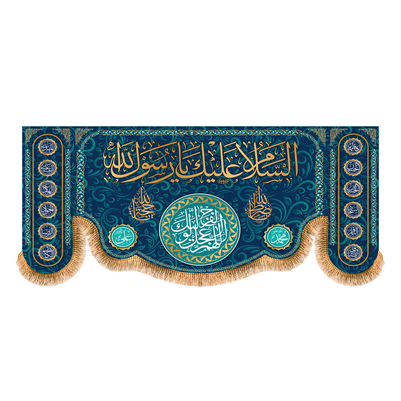 پرچم مدل ولادت پیامبر (ص) کد 8301S