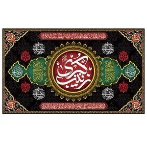 پرچم طرح مذهبی مدل زینب الکبری کد 2089H