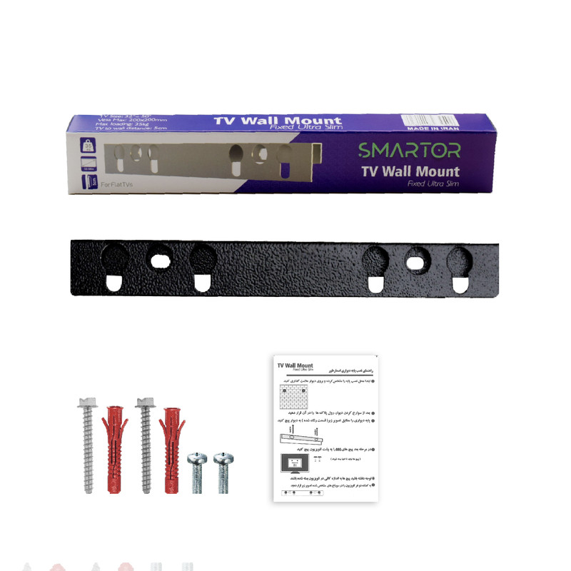 پایه دیواری اسمارطور مدل B-32-50 مناسب برای تلویزیون 32تا 50 اینچ