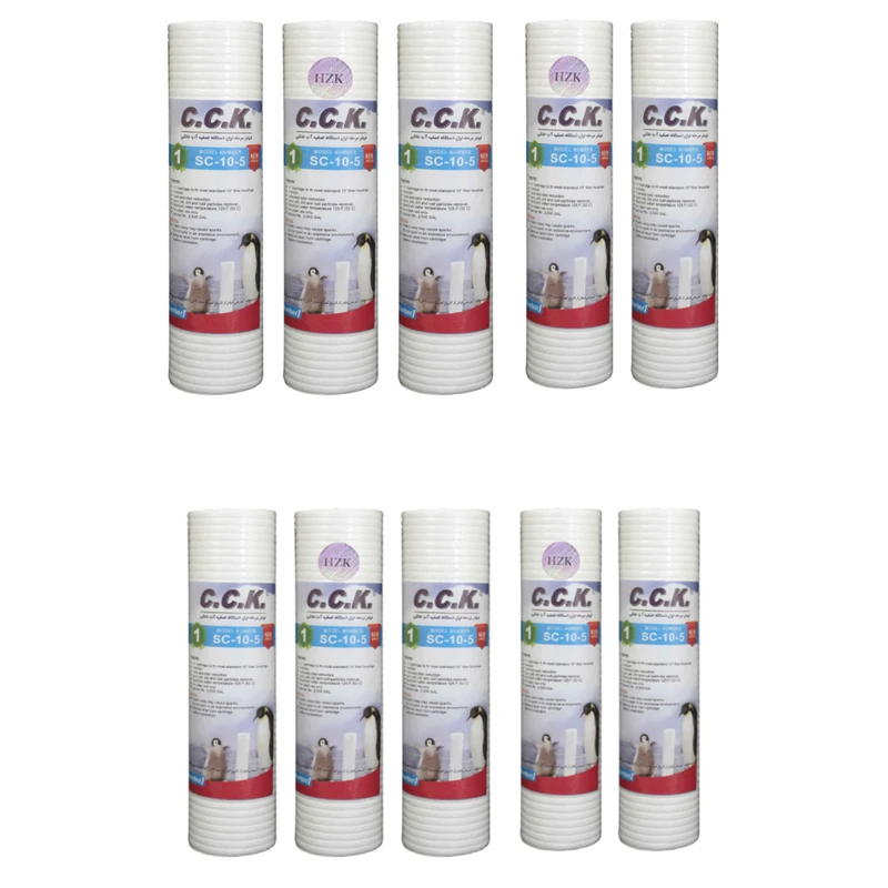فیلتر دستگاه تصفیه کننده آب سی سی کا مدل pp 5 micron-HZK بسته 10 عددی