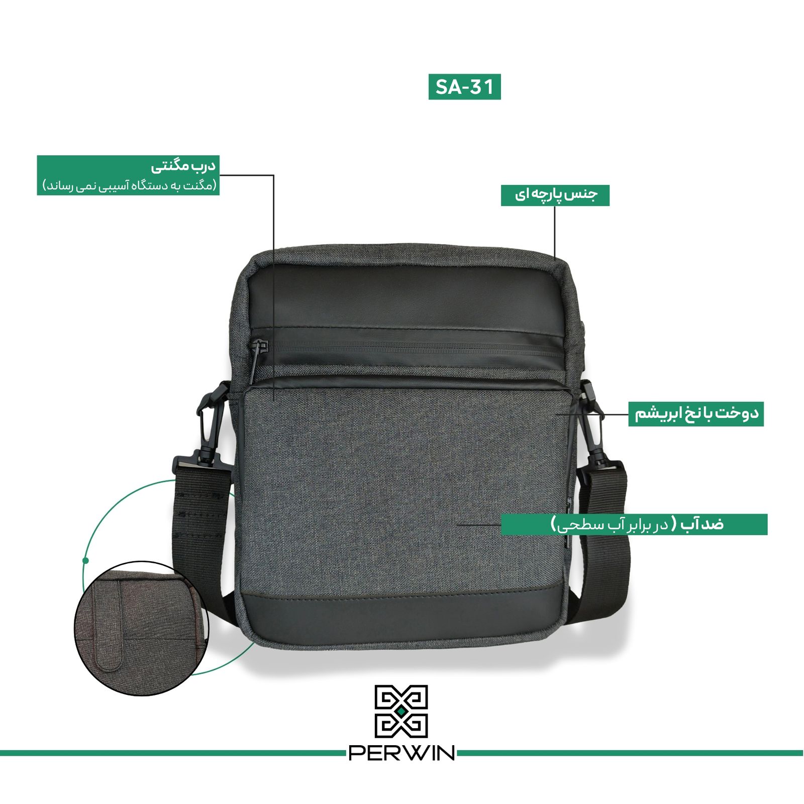 کیف رودوشی مردانه پِروین مدل SA-31 -  - 6