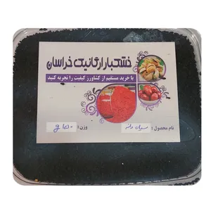 سیاه دانه خراسان - 150 گرم