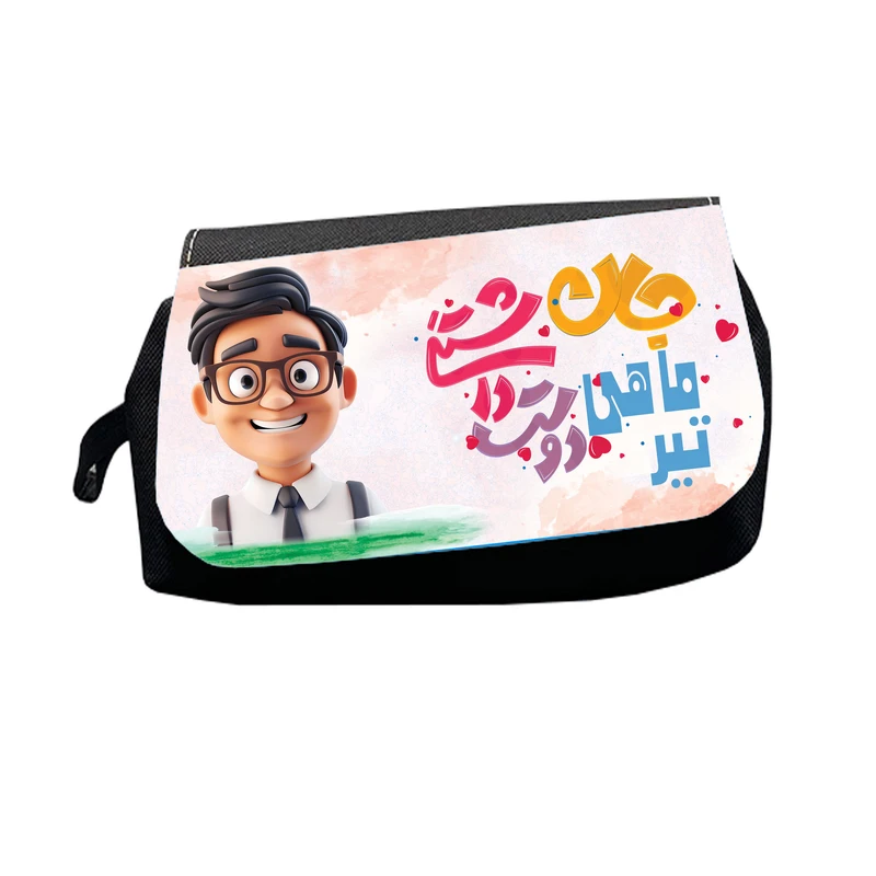 جامدادی طرح تیرماهی جان دوست داشتنی مدل M2957