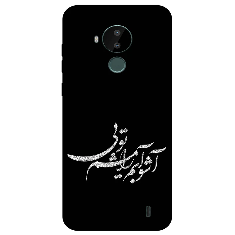 کاور مگافون طرح تایپوگرافی مدل 2391 مناسب برای گوشی موبایل نوکیا C30