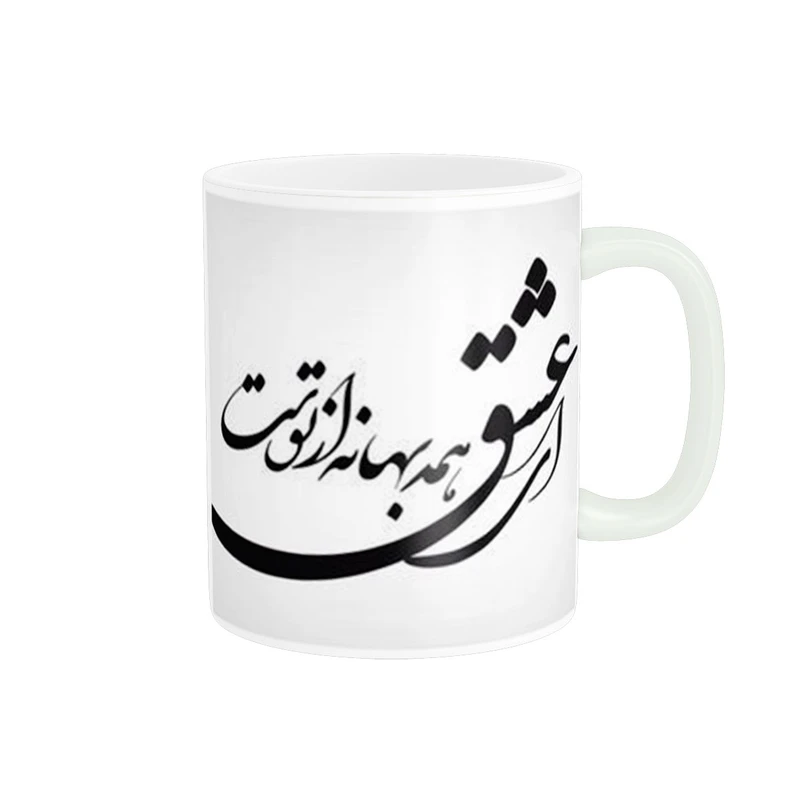ماگ پادآفرین مدل شعرنوشته کد 5527