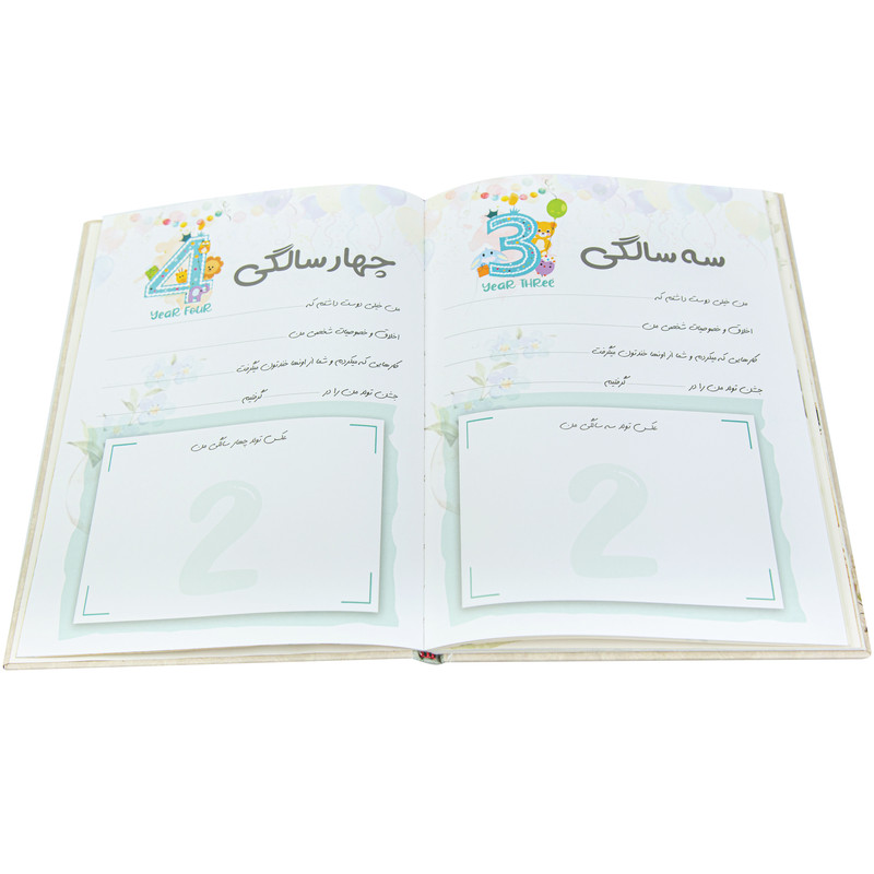 آلبوم خاطرات کودک مدل پسرانه 2022