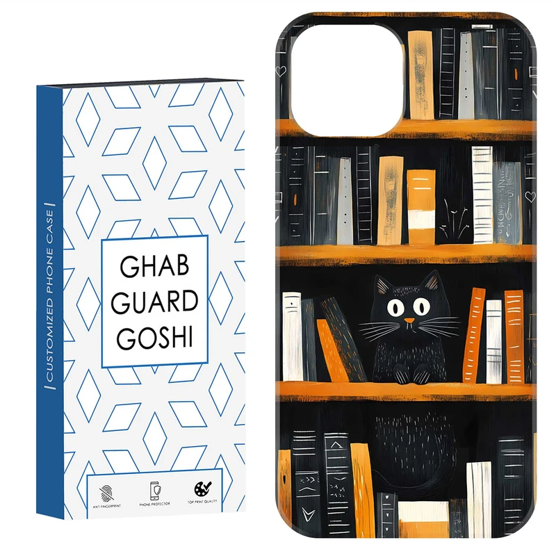کاور قاب گارد گوشی طرح کتابخونه کد Dimo-684 مناسب برای گوشی موبایل اپل  IPHONE 13 / 14   