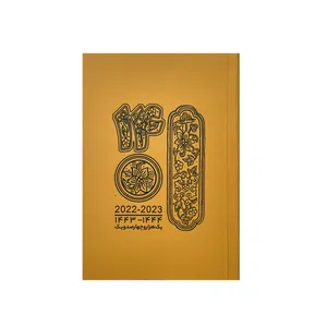 تقویم جیبی سال 1401 مدل قدیما 