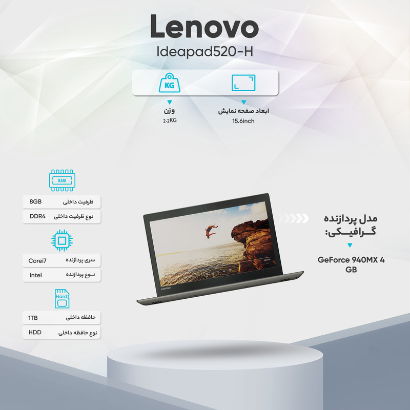 لپ تاپ 15 اینچی لنوو مدل Ideapad 520 - H