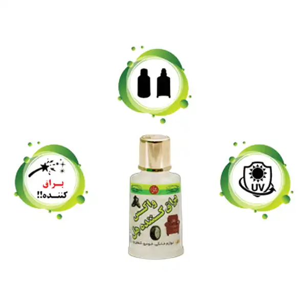 واکس هل مدل اکاردئونی70 حجم 70 میلی لیتری