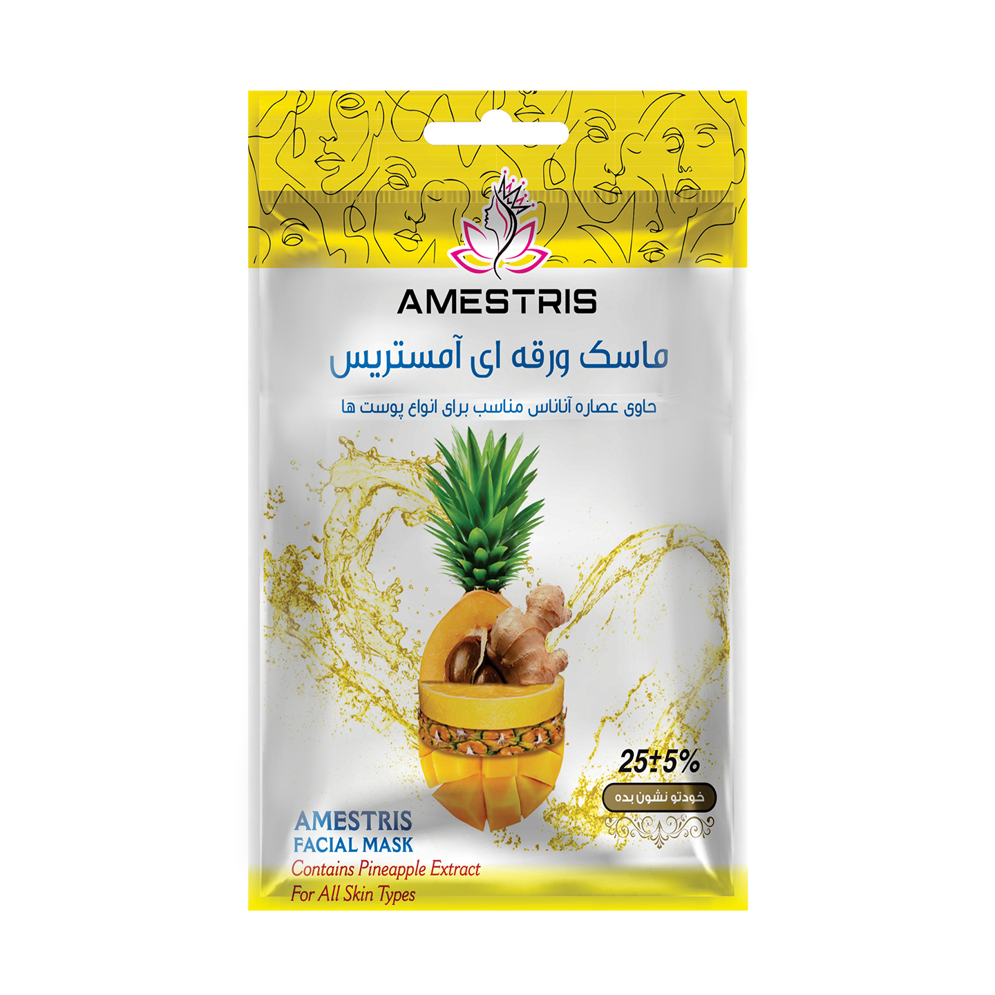 ماسک صورت آمستریس مدل آناناس وزن 25 گرم