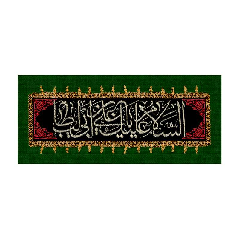 پرچم مدل شهادت امی المومنین(ع) کد 51.65150