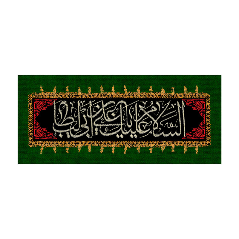 پرچم مدل شهادت امی المومنین(ع) کد 51.65150