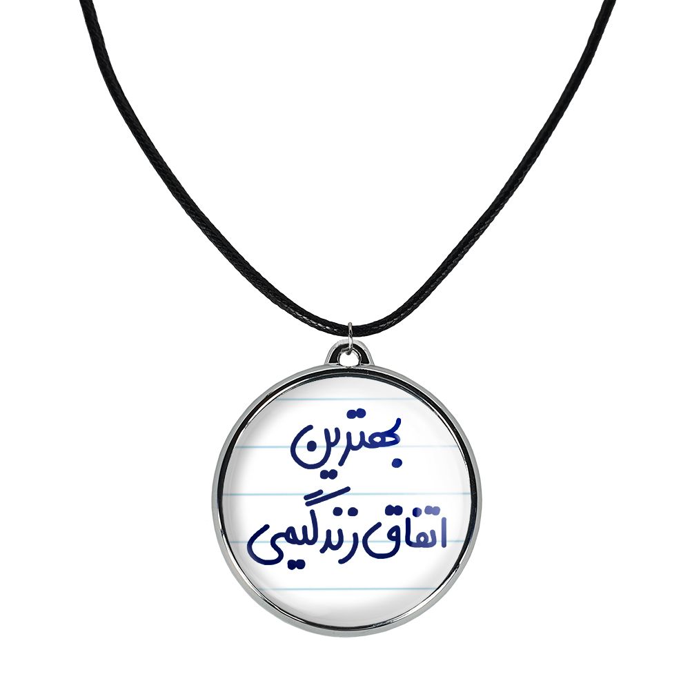 گردنبند خندالو مدل مملکت کد 65326532 -  - 1
