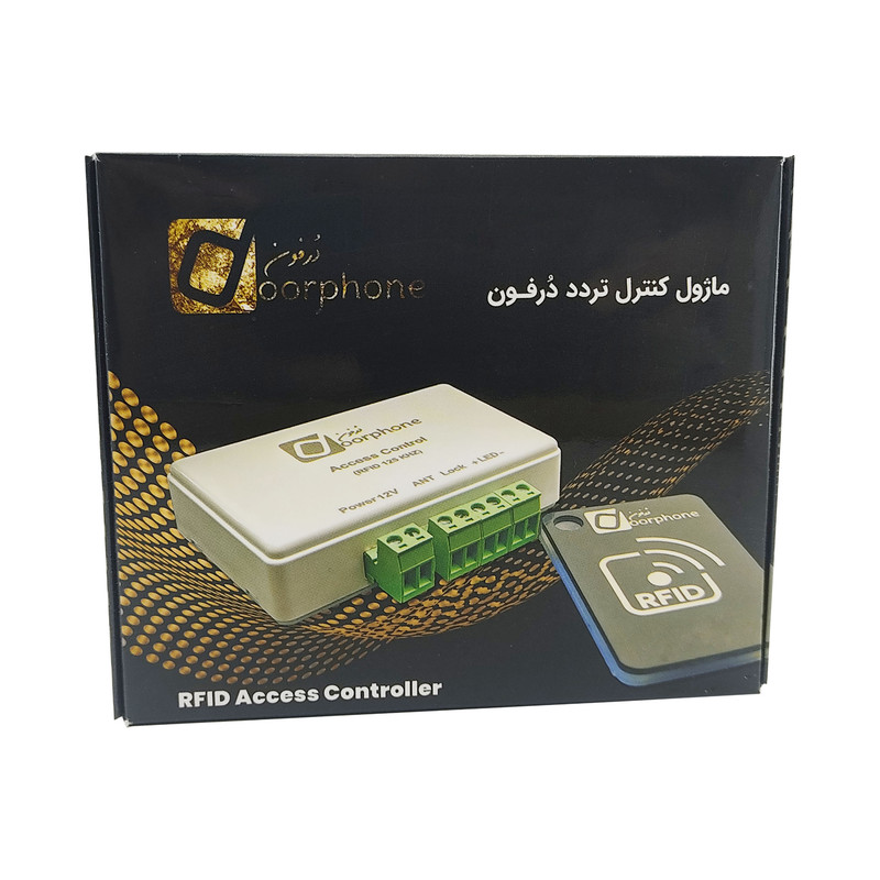 در باز کن هوشمند درفون مدل RFID