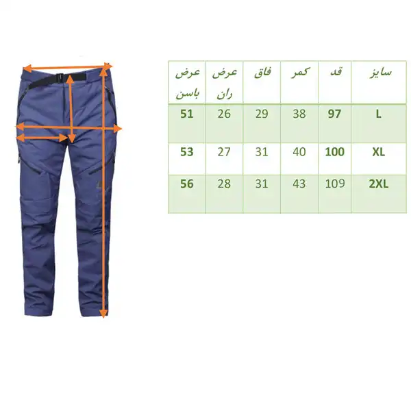 شلوار ورزشی مردانه مدل f50 toss