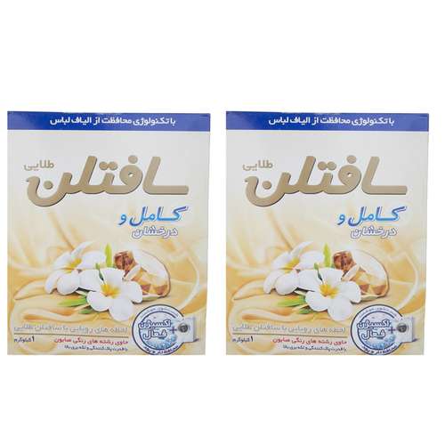 پودر ماشین لباسشویی سافتلن مدل Gold وزن 1 کیلوگرم بسته 2 عددی