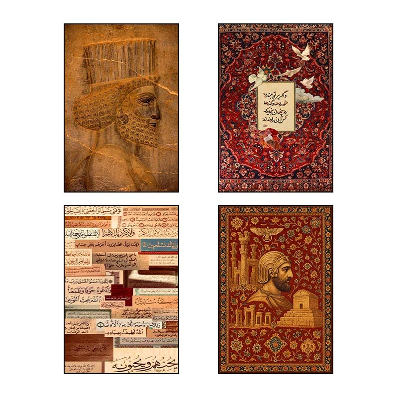 تابلو شاسي کارنيکا طرح ایران Iran کد 61109 مجموعه 4 عددی