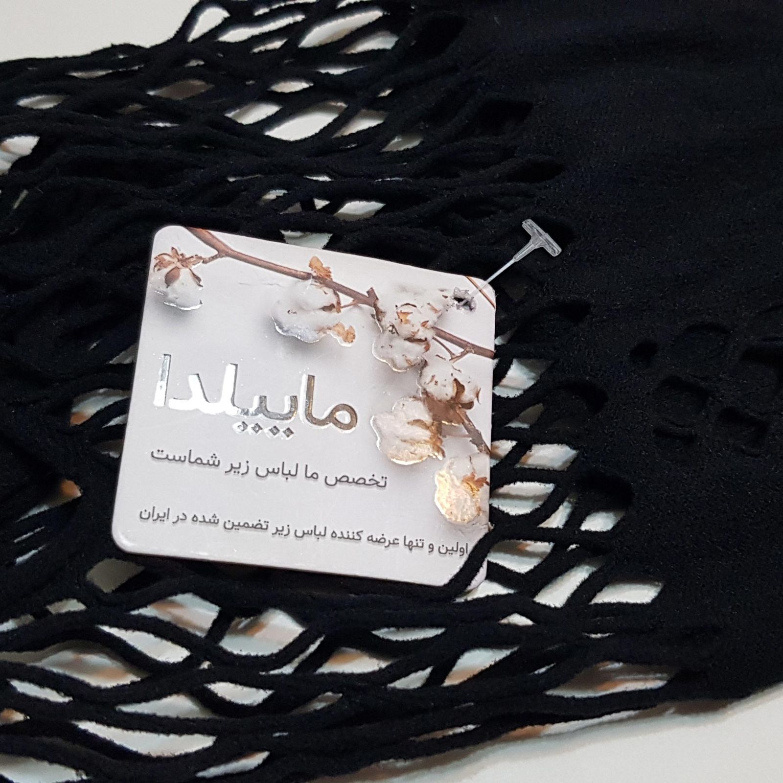لباس خواب زنانه ماییلدا مدل فیشنت فاق باز کد 4855-S29 رنگ مشکی -  - 4