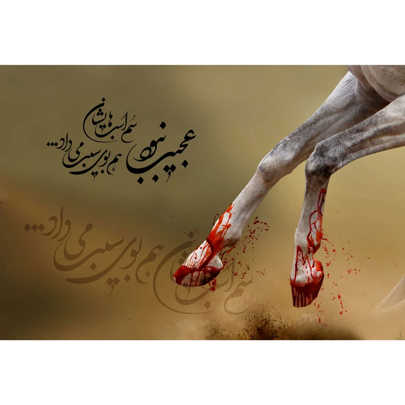تابلو شاسی مدل عجیب نبود سم اسب هایشان هم بوی سیب می داد T2884