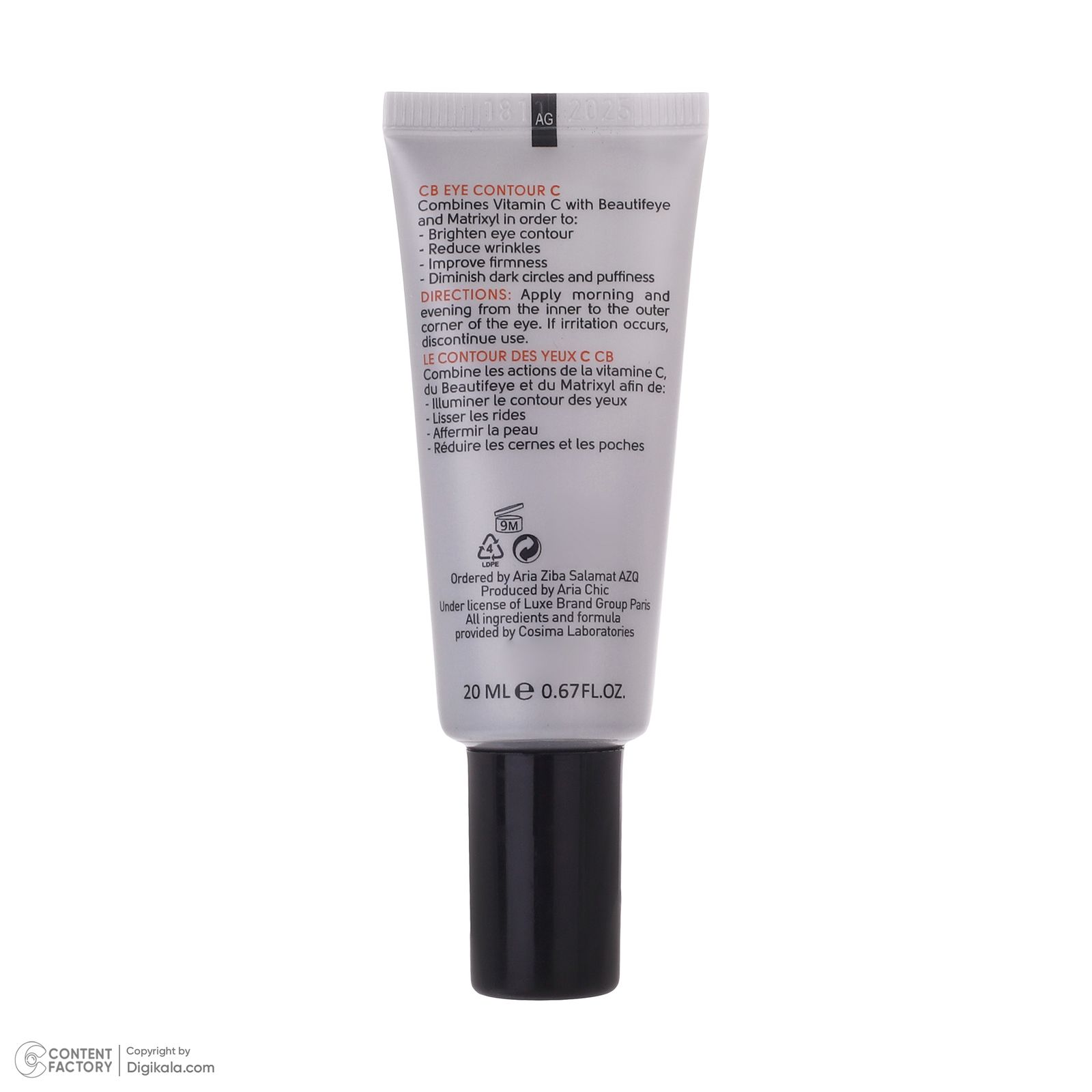 کرم دور چشم سی بی پاریس مدل CONTOUR C حجم 20 میلی لیتر -  - 3