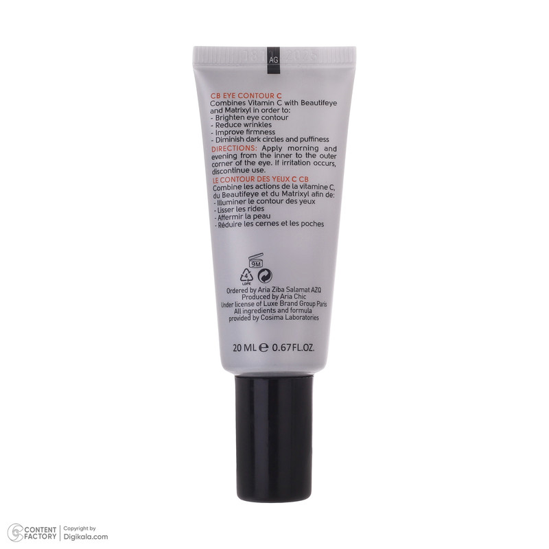 کرم دور چشم سی بی پاریس مدل CONTOUR C حجم 20 میلی لیتر کرم دور چشم سی بی پاریس مدل CONTOUR C حجم 20 میلی لیتر