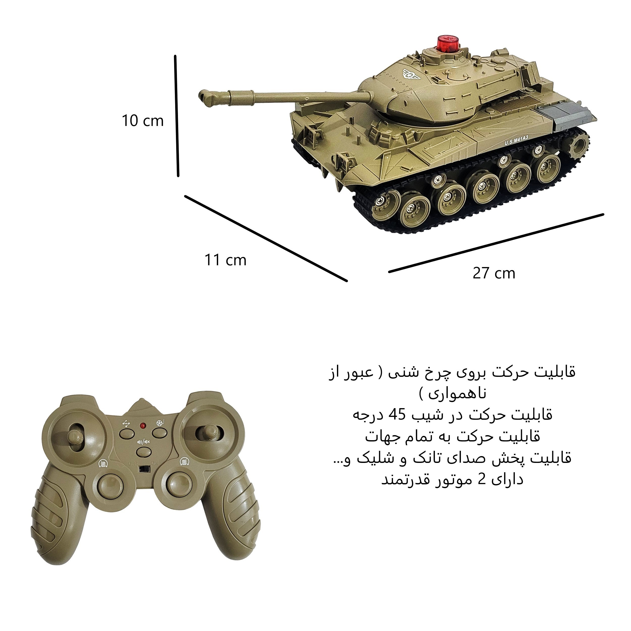 تانک بازی کنترلی ام زد طرح ارتشی مدل MILITARY TANK کد 889