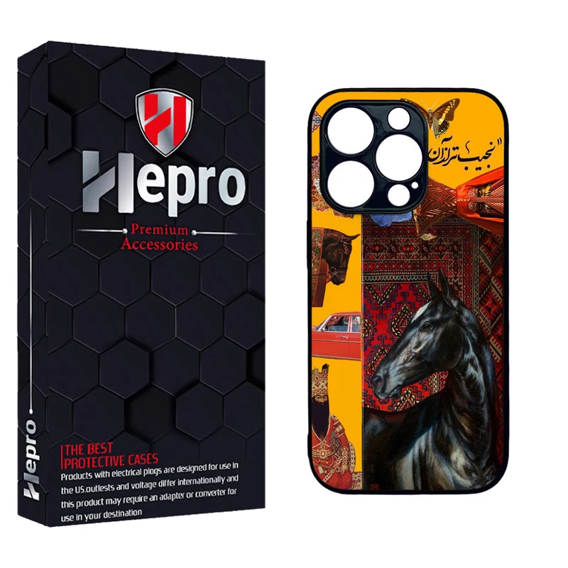 کاور هپرو طرح فانتزی مدل TPU مناسب برای گوشی موبایل اپل IPHONE 15 PRO MAX