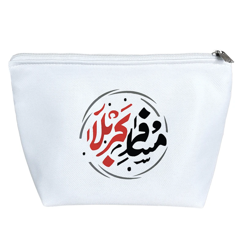 کیف لوازم آرایش دخترانه خندالو مدل مسافر کربلا کد 9653