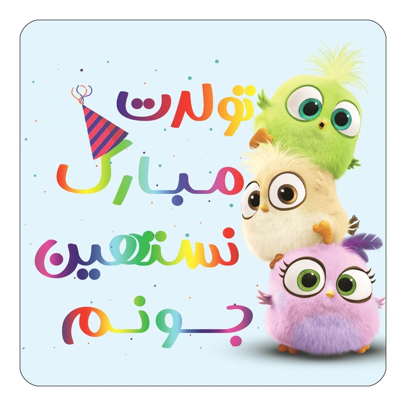 مگنت کاکتی طرح تولد نستهین مدل پرندگان خشمگین Angry Birds کد mg62215