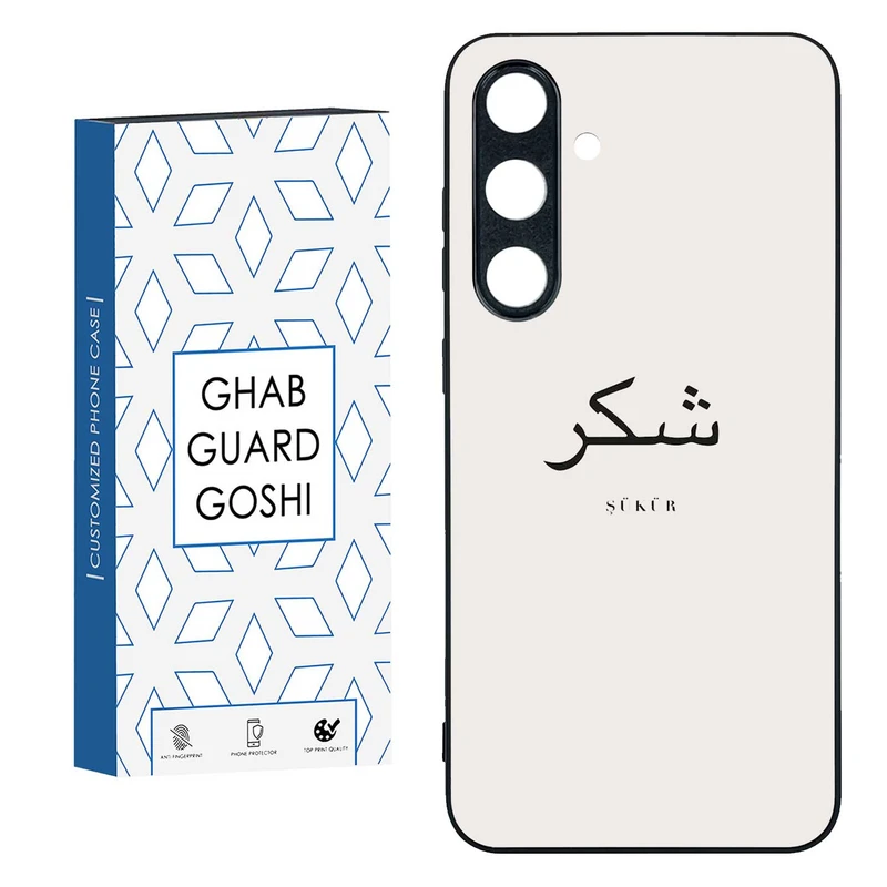 کاور قاب گارد گوشی طرح شکر کد TPU-181 مناسب برای گوشی موبایل سامسونگ  GALAXY S24 FE  