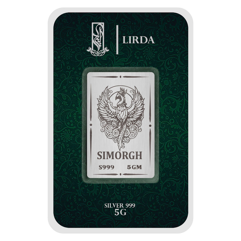 شمش نقره لیردا طرح سیمرغ کد 999-5 Simorgh
