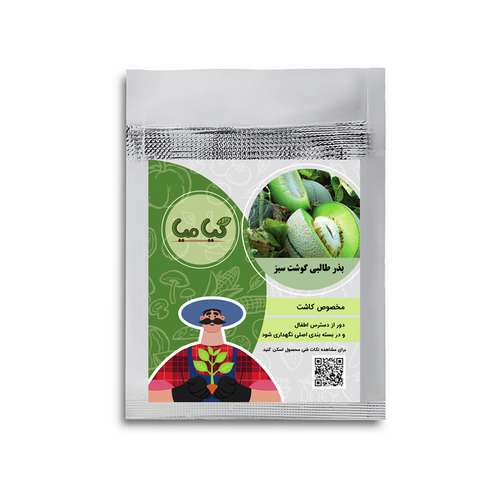 بذر طالبی گوشت سبز گیامیا مدل ML1400