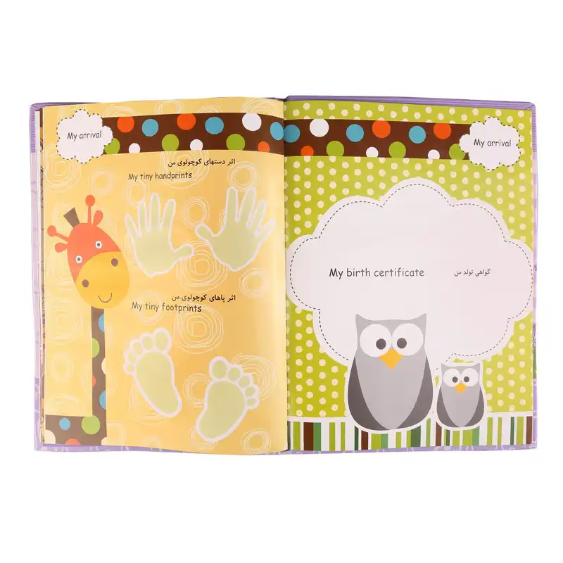 آلبوم خاطرات کودک الپی کیدز کد lp204