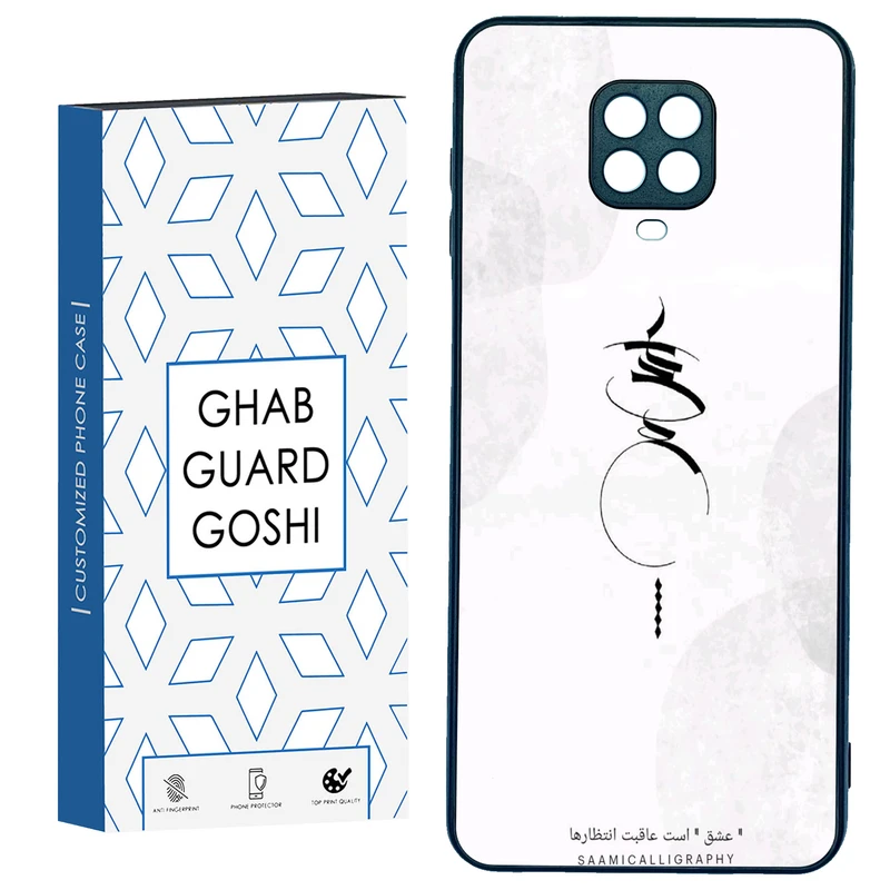 کاور قاب گارد گوشی طرح عشق کد TPU-152 مناسب برای گوشی موبایل شیائومی Redmi Note 9 pro / Note 9s