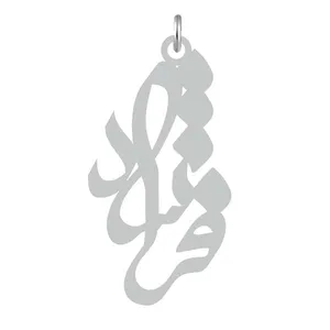 آویز گردنبند نقره کرابو طرح فرشاد مدل Kn2-701