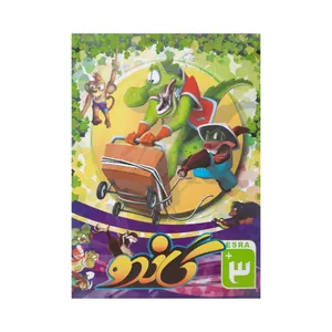 بازی ایرانی گاندو مخصوص pc