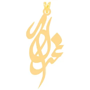آویز گردنبند طلا 18 عیار زنانه الن نار طرح غزاله مدل N31083