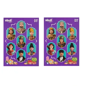 اسباب بازی زینتی کیمدی مدل نوروز 1404 مجموعه 2 عددی