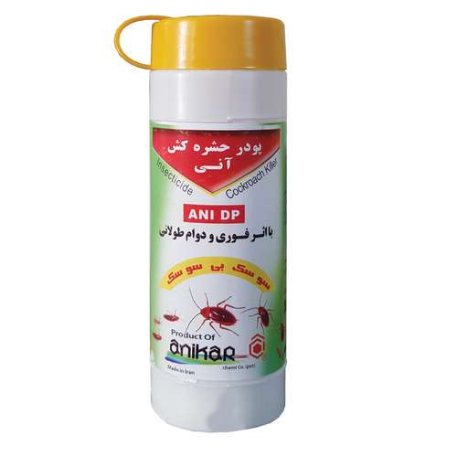 پودر حشره کش آنی کار شیمی مدل استوانه ای حجم 100 میلی لیتر