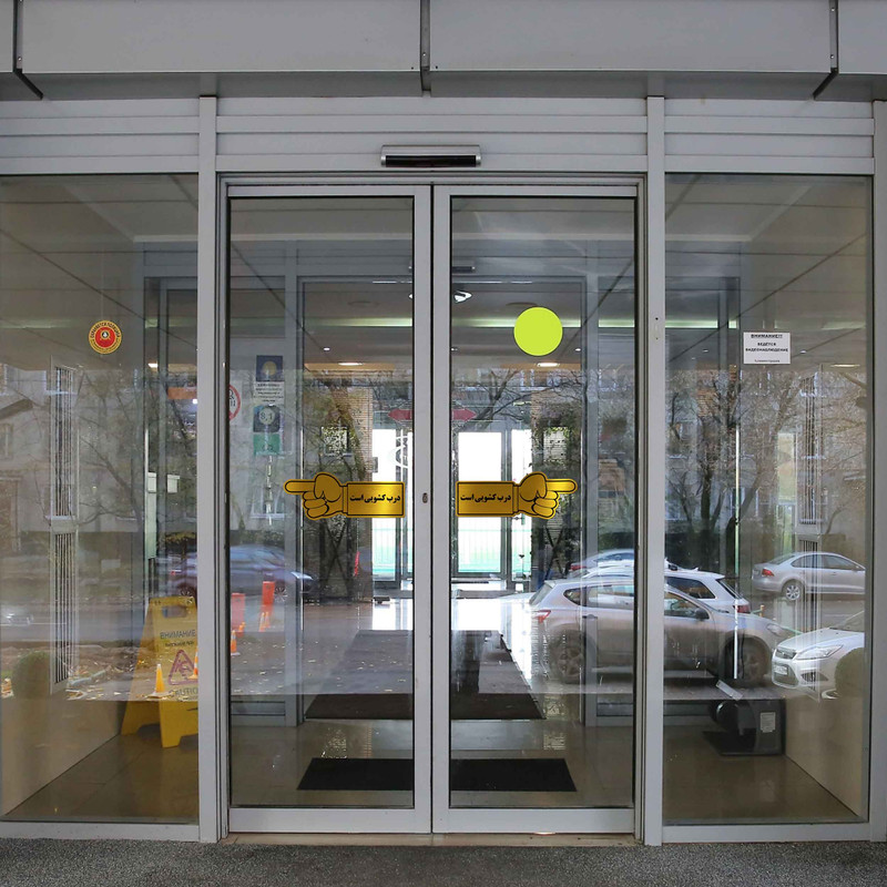 تابلو راهنما آژنگ طرح درب کشویی کد EX-T-488