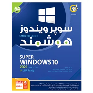 سیستم عامل Super Windows 10 20H2 UEFI 2021 نشر گردو