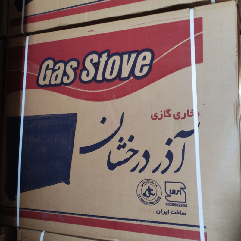 بخاری گازی آذر درخشان مدل 14هزار توری بخاری گازی آذر درخشان مدل 14هزار توری