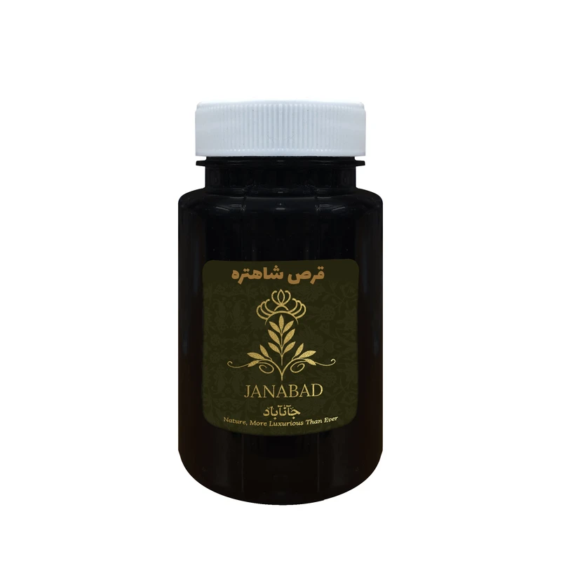 قرص گیاهی شاهتره بهبود گوارش و کاهش نفخ جانآباد – 50 گرم
