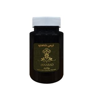 قرص گیاهی شاهتره بهبود گوارش و کاهش نفخ جانآباد – 50 گرم