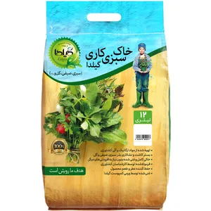 Gilda GS12L Seed Starting Potting Mix 12 Liter